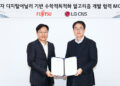 LG CNS, Fujitsu join hands for quantum computing solutions to tackle urban traffic jams LG CNS, Fujitsu join hands for quantum computing solutions to tackle urban traffic jams